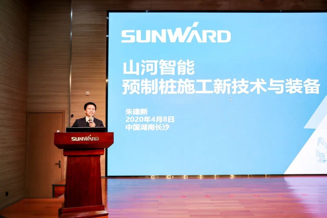 饕餮盛宴！球友会体育-球友会体育（中国）官方在线
智能•建华建材预制桩施工装备与技术交流会隆重召开