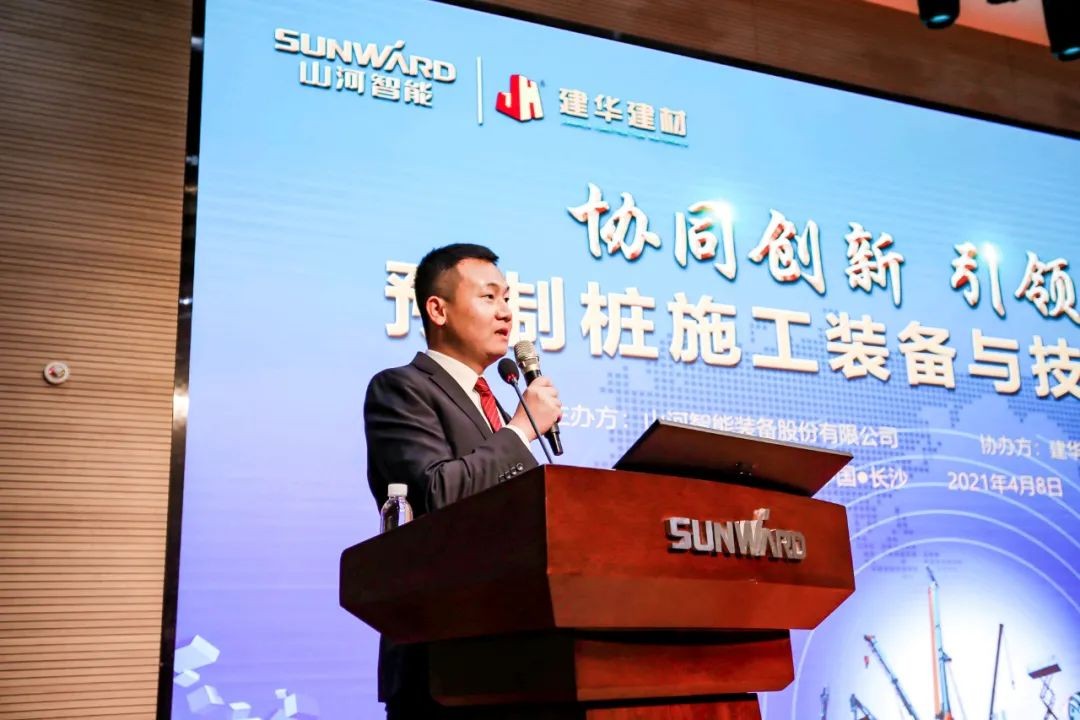 饕餮盛宴！球友会体育-球友会体育（中国）官方在线
智能•建华建材预制桩施工装备与技术交流会隆重召开