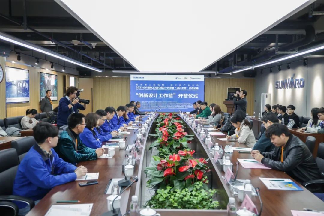 2021中国（长沙）国际工程机械设计大赛暨“设计之星”评选活动球友会体育-球友会体育（中国）官方在线
智能组“创新设计工作营”开营啦！