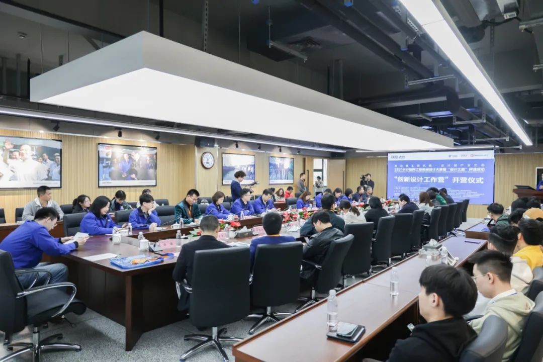 2021中国（长沙）国际工程机械设计大赛暨“设计之星”评选活动球友会体育-球友会体育（中国）官方在线
智能组“创新设计工作营”开营啦！