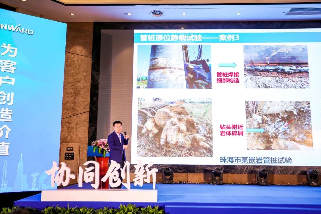 饕餮盛宴！球友会体育-球友会体育（中国）官方在线
智能•建华建材预制桩施工装备与技术交流会隆重召开