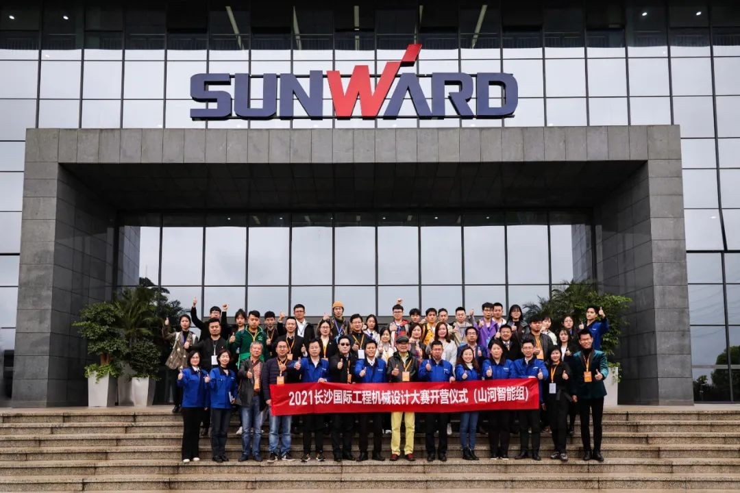 2021中国（长沙）国际工程机械设计大赛暨“设计之星”评选活动球友会体育-球友会体育（中国）官方在线
智能组“创新设计工作营”开营啦！