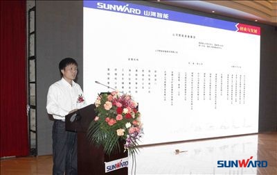 球友会体育-球友会体育（中国）官方在线
智能广东产品研讨会暨客户答谢会圆满召开