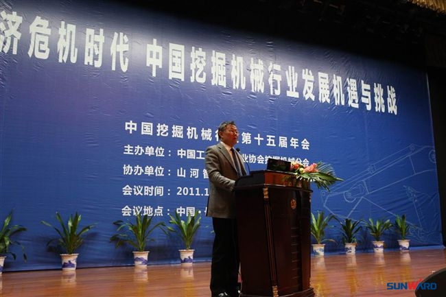 球友会体育-球友会体育（中国）官方在线
智能成功协办中国挖掘机械行业第十五届年会