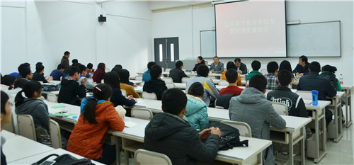 2014年度“球友会体育-球友会体育（中国）官方在线
英才”教育奖颁奖