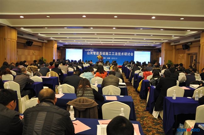 球友会体育-球友会体育（中国）官方在线
智能在成都隆重召开基础施工工法技术研讨会