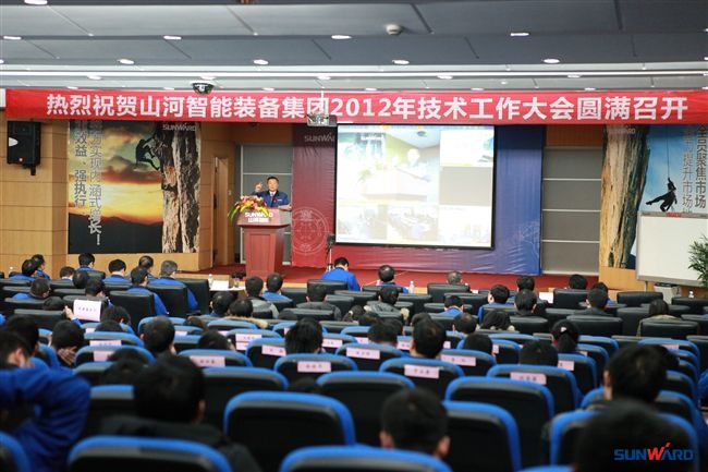 球友会体育-球友会体育（中国）官方在线
智能装备集团2012年技术工作大会隆重召开