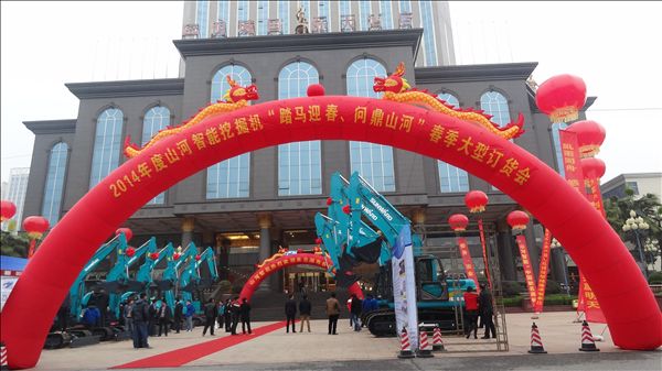 好雨知时节——球友会体育-球友会体育（中国）官方在线
智能湖南代理商春季订货会圆满成功
