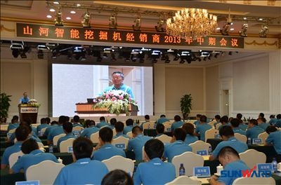 球友会体育-球友会体育（中国）官方在线
智能2013年度挖掘机经销商大会圆满召开