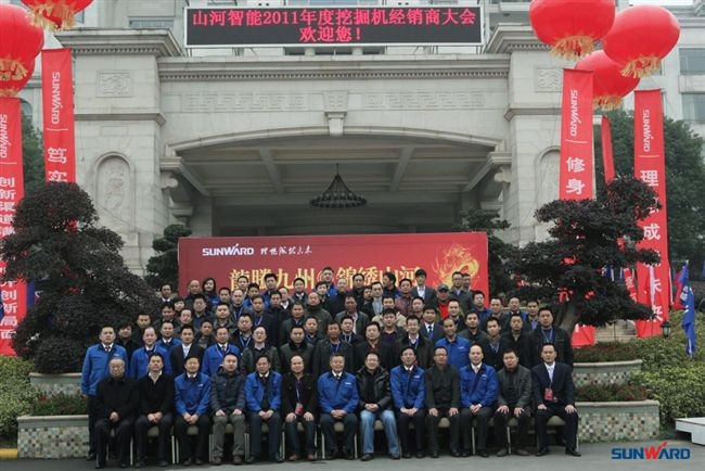 球友会体育-球友会体育（中国）官方在线
智能2011年度挖掘机经销商大会隆重召开