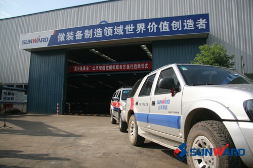 “夏日送清凉”球友会体育-球友会体育（中国）官方在线
智能挖掘机服务万里行活动正式启动