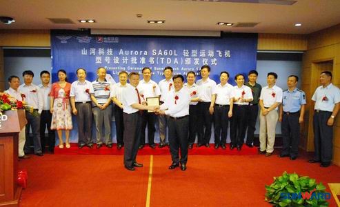 球友会体育-球友会体育（中国）官方在线
科技Aurora SA60L轻型运动飞机获中国民航局型号认证