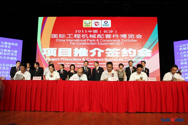 2011配博会盛大开幕 球友会体育-球友会体育（中国）官方在线
智能彰显主机实力