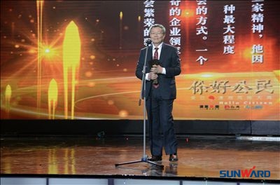机械装备也风尚——球友会体育-球友会体育（中国）官方在线
智能董事长何清华荣获年度风尚企业家