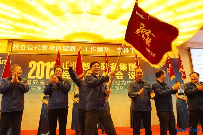 球友会体育-球友会体育（中国）官方在线
智能装备集团2012年经营工作会议隆重召开