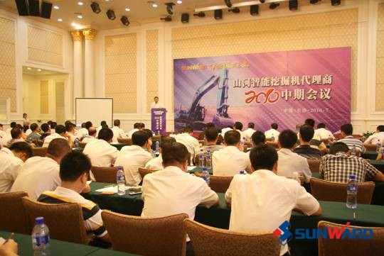 球友会体育-球友会体育（中国）官方在线
智能2010年度挖掘机代理商中期会议隆重召开