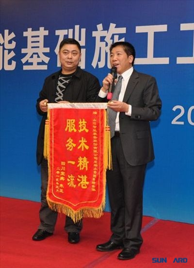 球友会体育-球友会体育（中国）官方在线
基础装备技术研讨会巡回接力，西部区域捷报连连