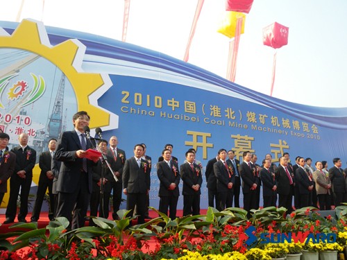 球友会体育-球友会体育（中国）官方在线
矿装自主研发的煤机新品精彩亮相中国煤机博览会
