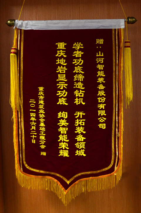 学者功底缔造智能球友会体育-球友会体育（中国）官方在线

