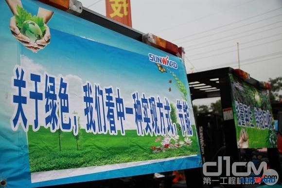 球友会体育-球友会体育（中国）官方在线
智能工业车辆华东大区4S店上海开业