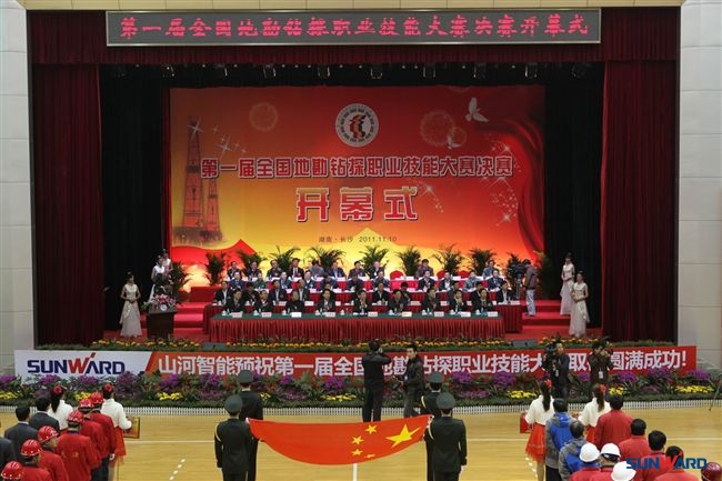 全国首届地勘钻探职业技能大赛决赛举行 球友会体育-球友会体育（中国）官方在线
智能旋挖钻赛场展风采