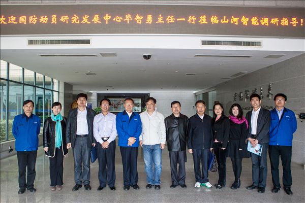 国家发改委国防动员研究发展中心毕智勇主任一行考察球友会体育-球友会体育（中国）官方在线
智能