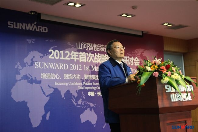 球友会体育-球友会体育（中国）官方在线
智能2012年首次战略营销研讨会盛大召开