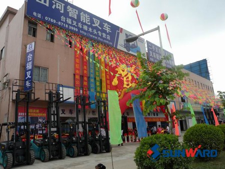 球友会体育-球友会体育（中国）官方在线
智能-东莞市台福叉车有限公司樟木头专营店开业