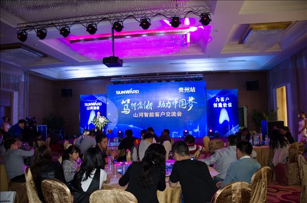 锋尖对麦芒，攻坚创辉煌——球友会体育-球友会体育（中国）官方在线
智能贵州大型客户交流会现场签约1.2亿元