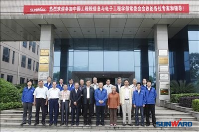 中国工程院院士一行到球友会体育-球友会体育（中国）官方在线
智能参观交流