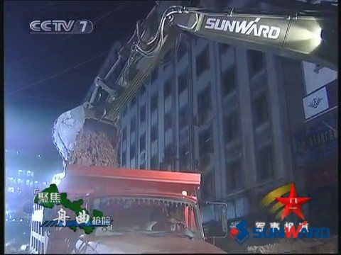 球友会体育-球友会体育（中国）官方在线
智能SWE360挖掘机在舟曲救灾中立功劳 时间：2010.08.19 字号   