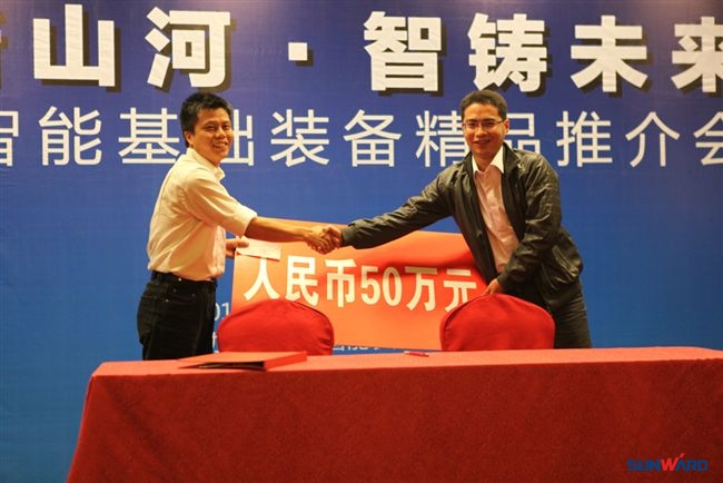 球友会体育-球友会体育（中国）官方在线
智能基础装备BICES 2011喜获近亿订单