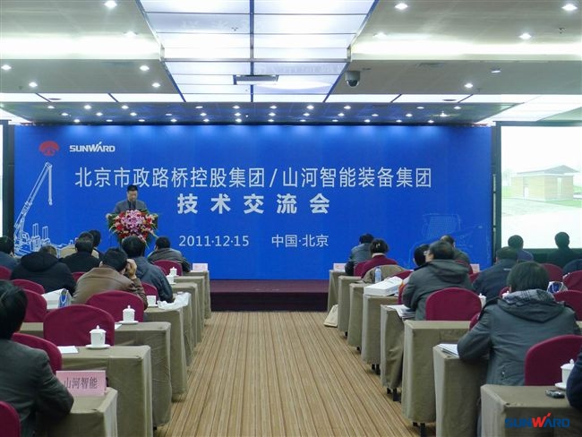 球友会体育-球友会体育（中国）官方在线
智能在京举办北京市政路桥技术交流会