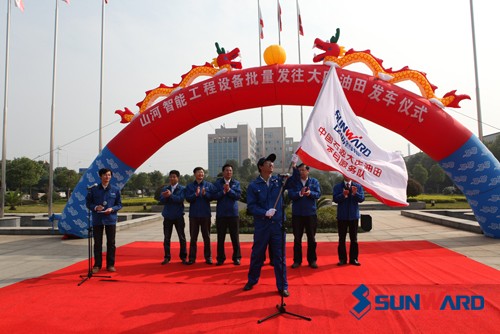 球友会体育-球友会体育（中国）官方在线
智能全系列产品进驻大庆 全面进军油田市场