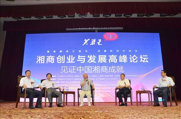 球友会体育-球友会体育（中国）官方在线
智能何清华荣获“湘商十大风云人物”