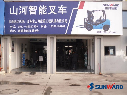 球友会体育-球友会体育（中国）官方在线
智能叉车深圳、惠州4S店隆重开业