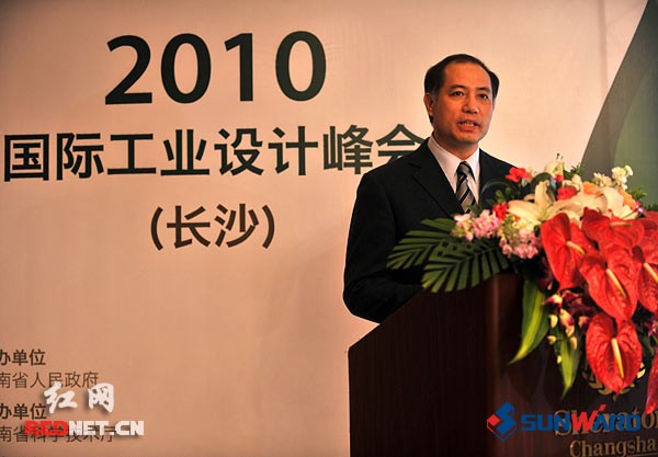 喜报：球友会体育-球友会体育（中国）官方在线
智能获“芙蓉杯”“企业创新奖”