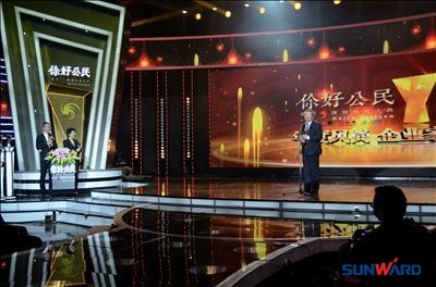 机械装备也风尚——球友会体育-球友会体育（中国）官方在线
智能董事长何清华荣获年度风尚企业家