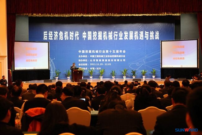 球友会体育-球友会体育（中国）官方在线
智能成功协办中国挖掘机械行业第十五届年会