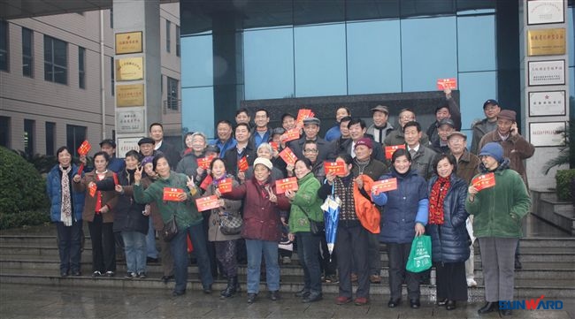 情暖湖湘，球友会体育-球友会体育（中国）官方在线
智能关爱困难老知青慰问金年前发放