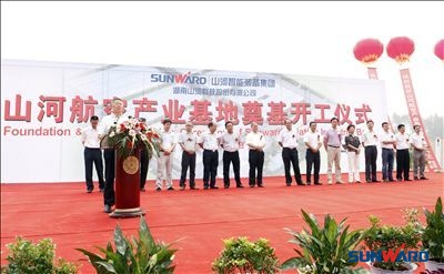 球友会体育-球友会体育（中国）官方在线
航空产业基地隆重奠基