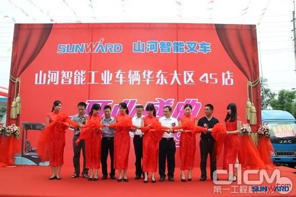 球友会体育-球友会体育（中国）官方在线
智能工业车辆华东大区4S店上海开业