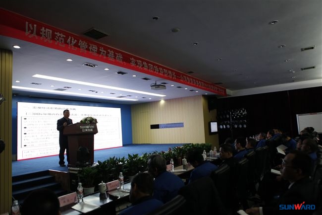 球友会体育-球友会体育（中国）官方在线
智能装备集团2013年度经营工作会议暨表彰大会隆重召开