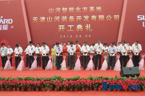 球友会体育-球友会体育（中国）官方在线
智能北方研发制造基地——天津球友会体育-球友会体育（中国）官方在线
项目胜利奠基