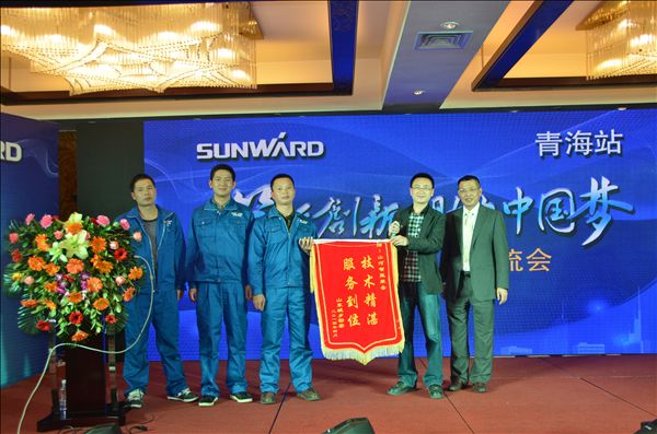 “笃行创新 助力中国梦“球友会体育-球友会体育（中国）官方在线
智能客户交流会青海站圆满落幕