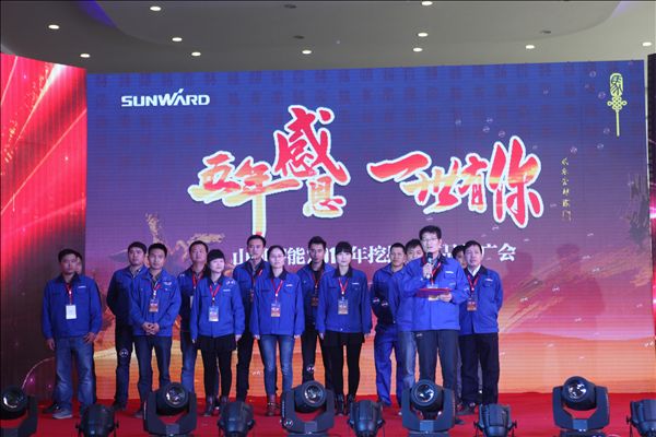 五年感恩 一路有你——球友会体育-球友会体育（中国）官方在线
智能挖掘机湖南代理商2014年度VIP客户授牌
