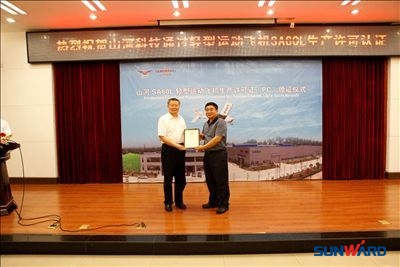球友会体育-球友会体育（中国）官方在线
科技获颁中国首个轻型运动飞机生产许可认证