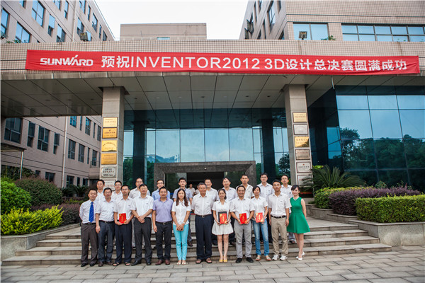 球友会体育-球友会体育（中国）官方在线
智能Inventor2012 3D设计大赛圆满结束