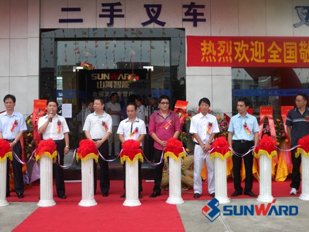 球友会体育-球友会体育（中国）官方在线
智能-东莞市台福叉车有限公司樟木头专营店开业