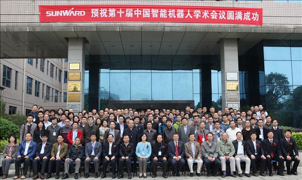 球友会体育-球友会体育（中国）官方在线
智能成功承办第十届中国智能机器人学术会议